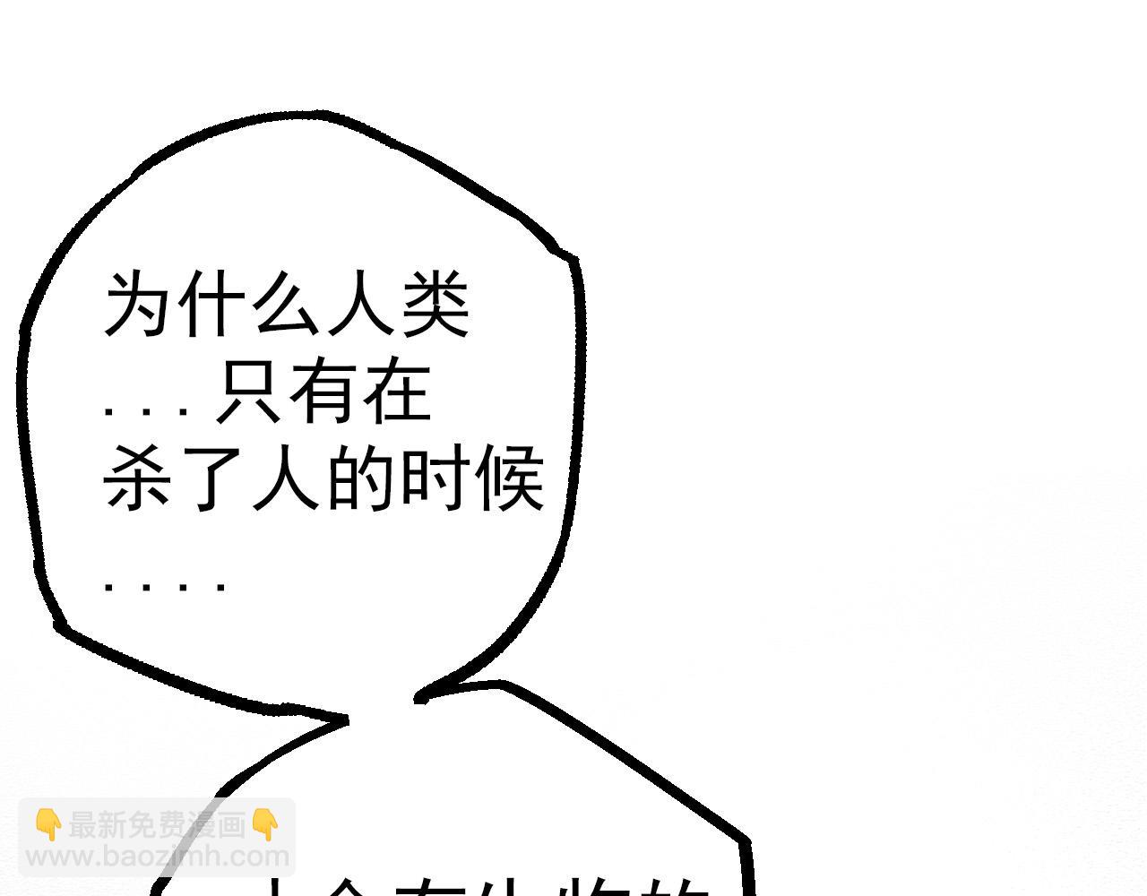 第48话 灵力潮汐(1/4)-第47话