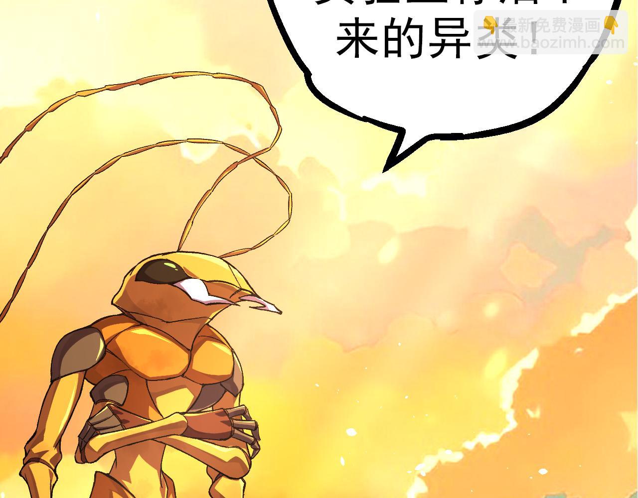 第48话 灵力潮汐(1/4)-第47话