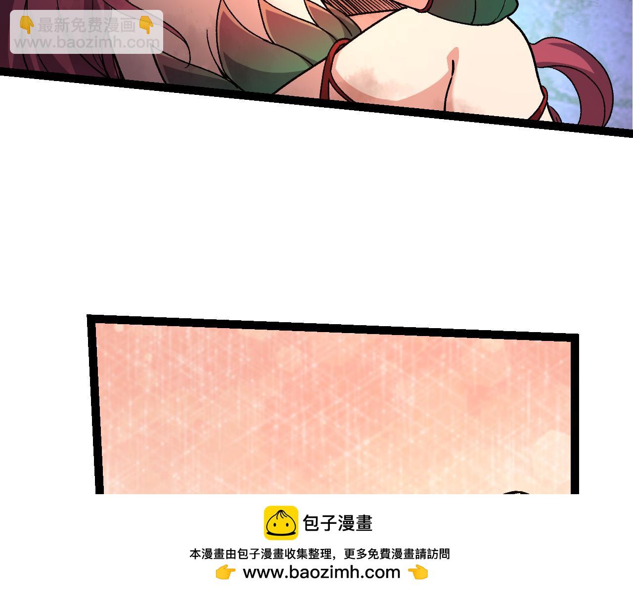 第48话 灵力潮汐(1/4)-第47话