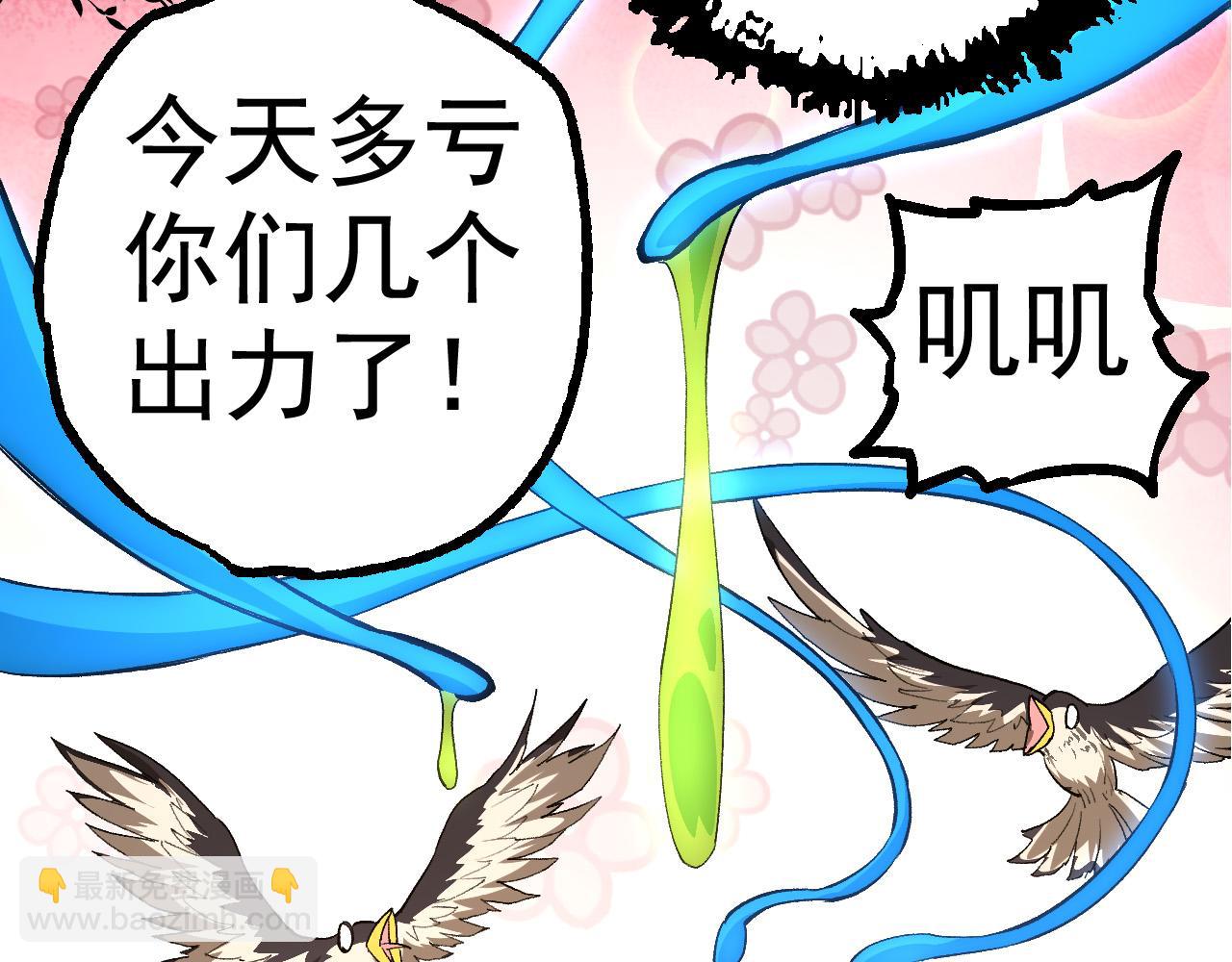 第5话 敌袭！(1/4)-第5话