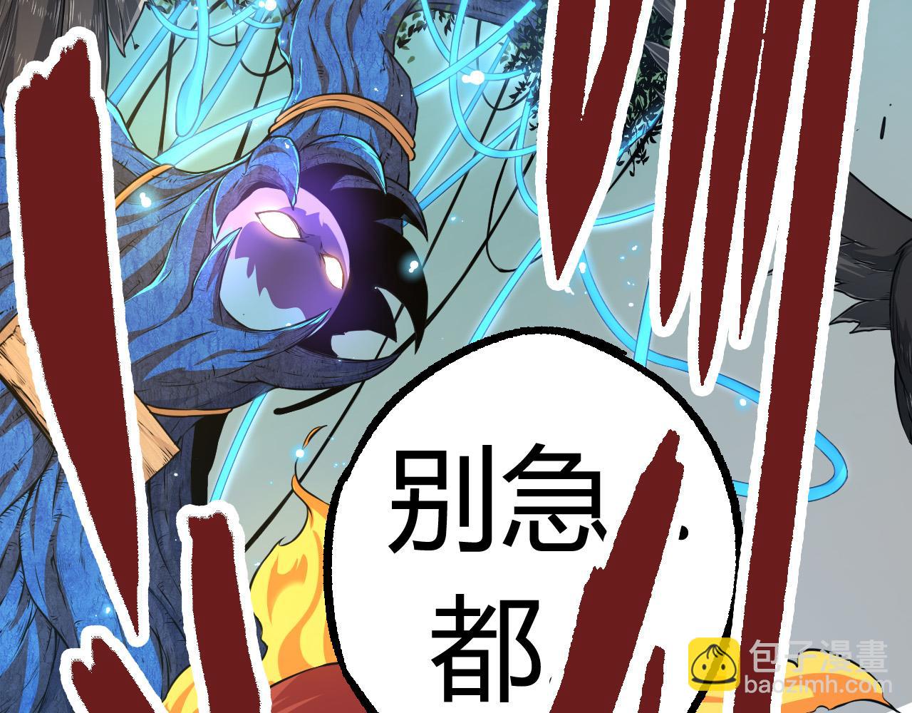 第5话 敌袭！(1/4)-第5话