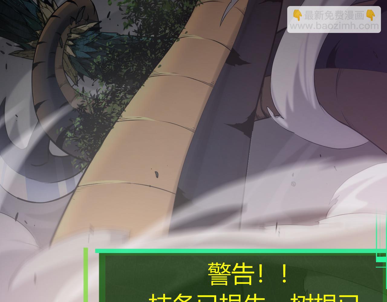 第5话 敌袭！(1/4)-第5话