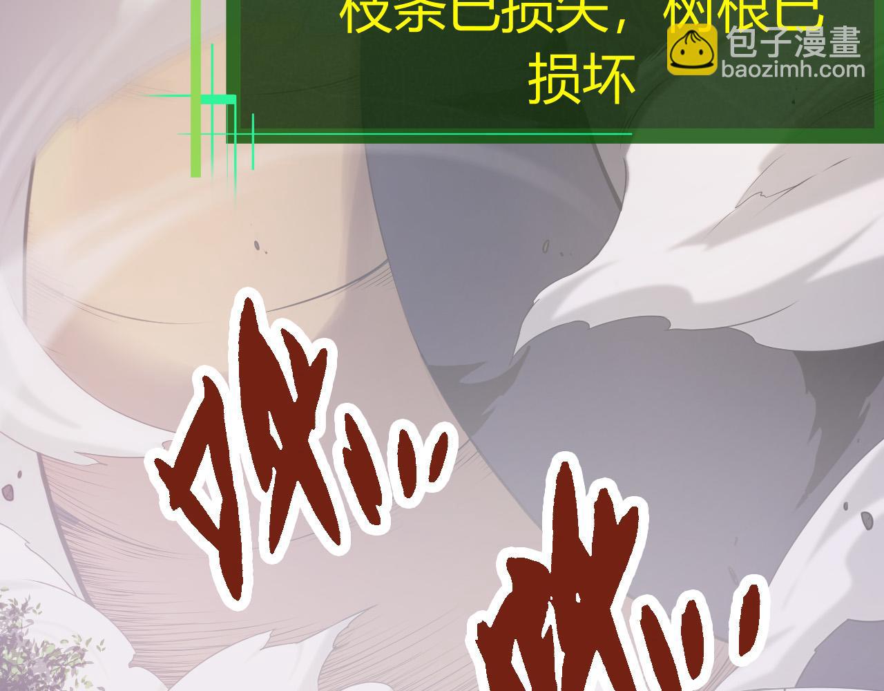 第5话 敌袭！(1/4)-第5话