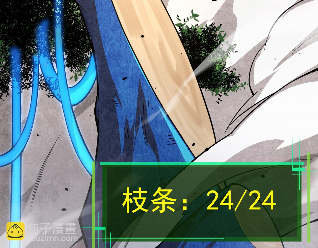 第5话 敌袭！(1/4)-第5话