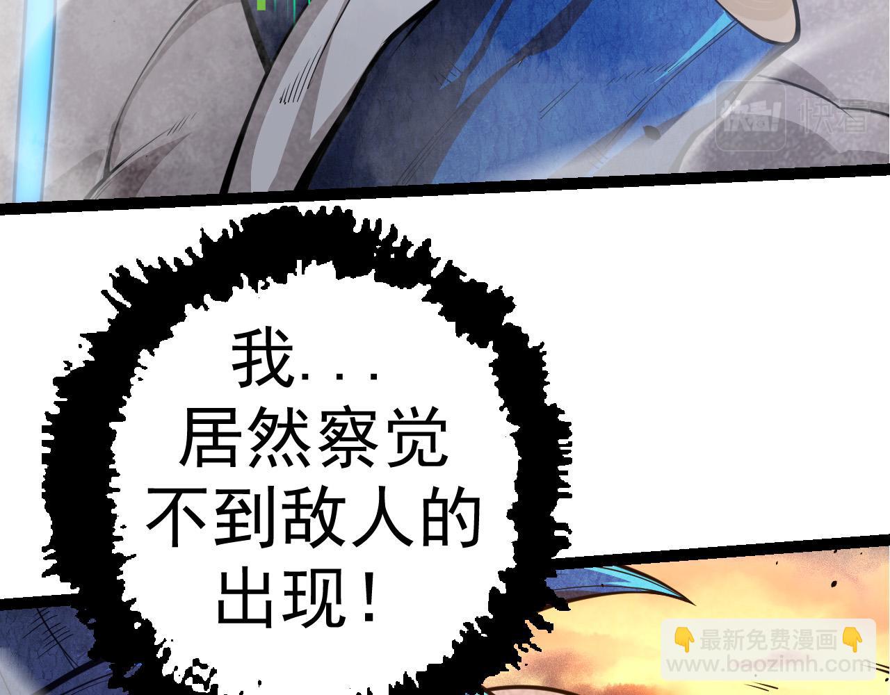 第5话 敌袭！(1/4)-第5话