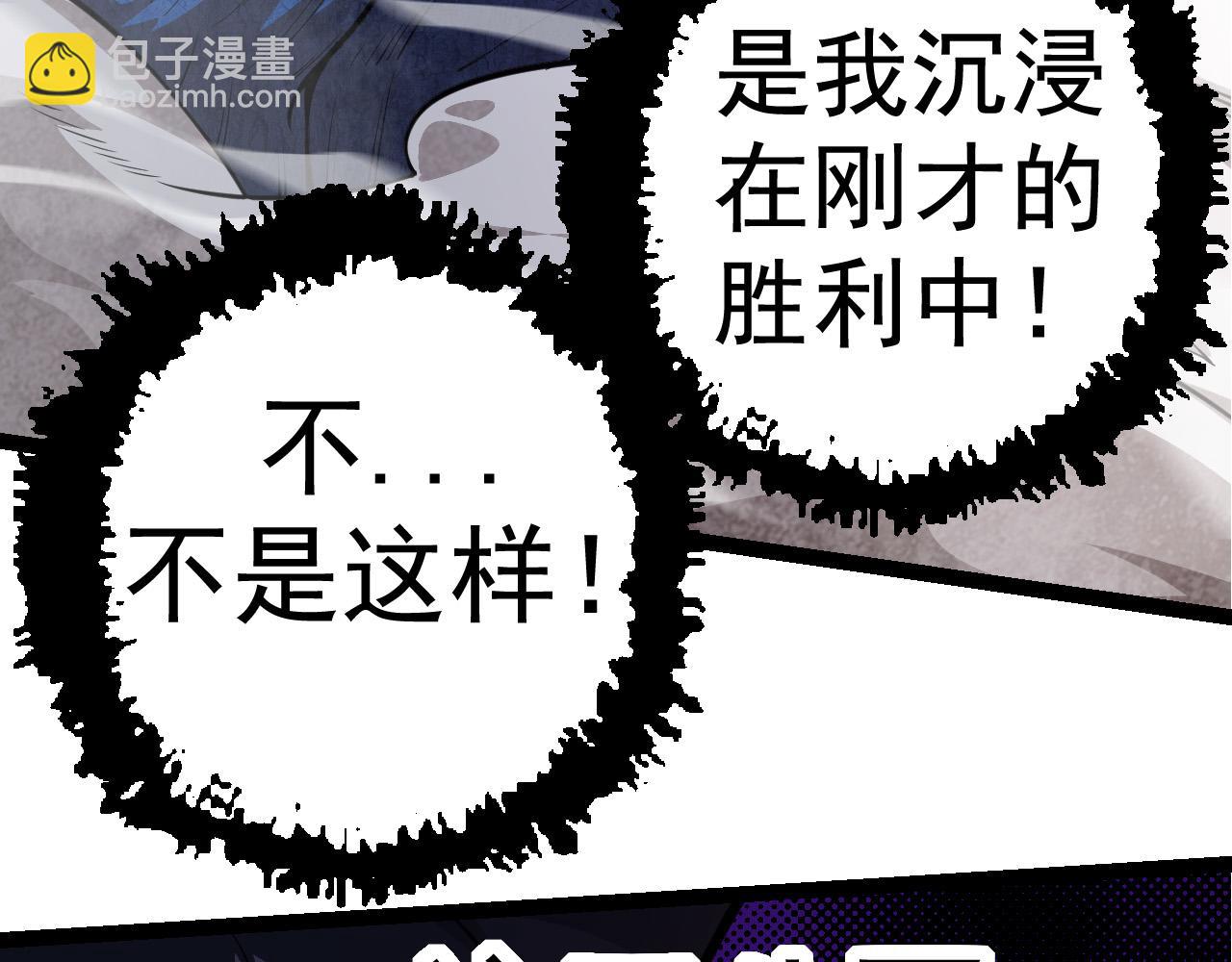 第5话 敌袭！(1/4)-第5话