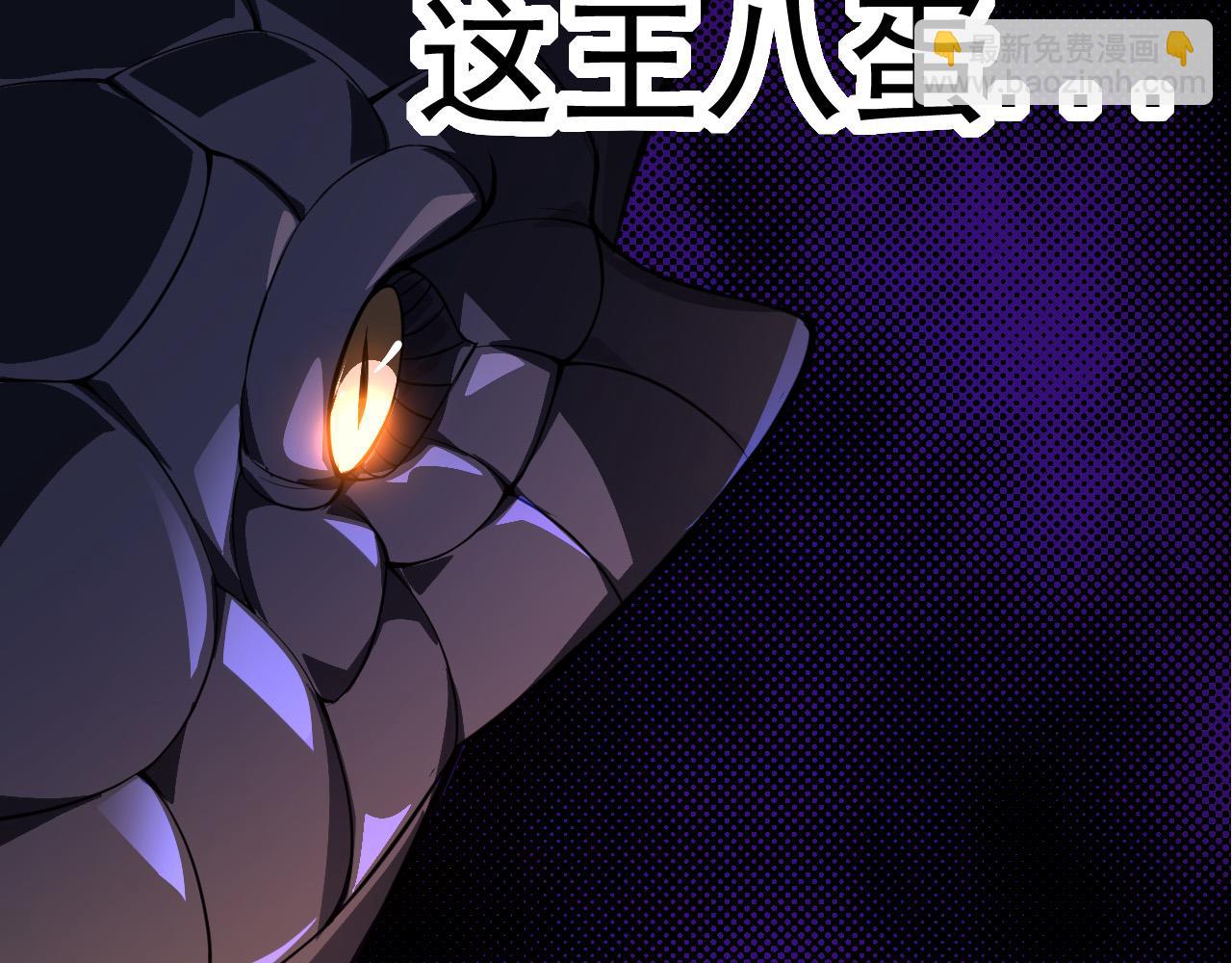 第5话 敌袭！(1/4)-第5话