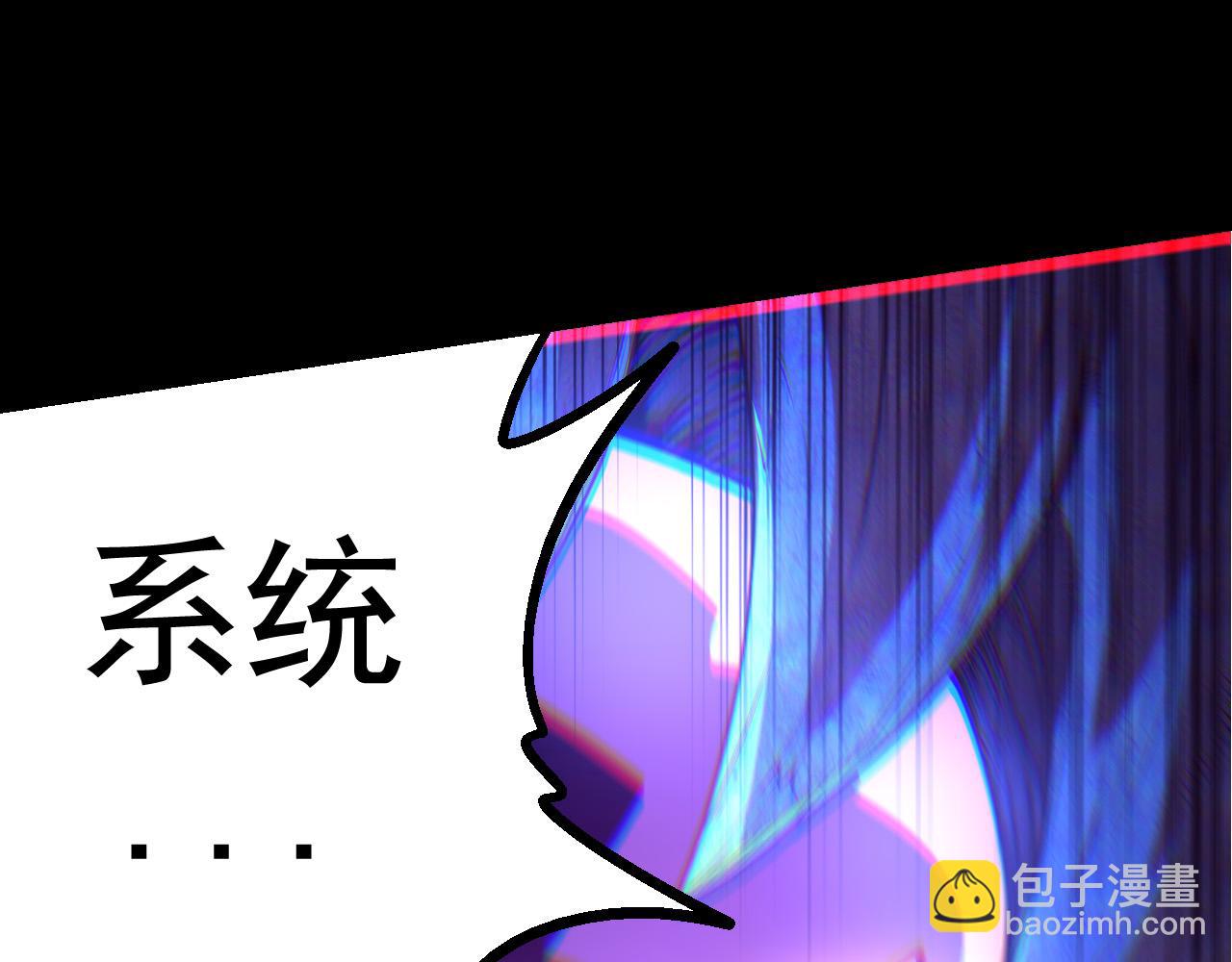 第5话 敌袭！(1/4)-第5话