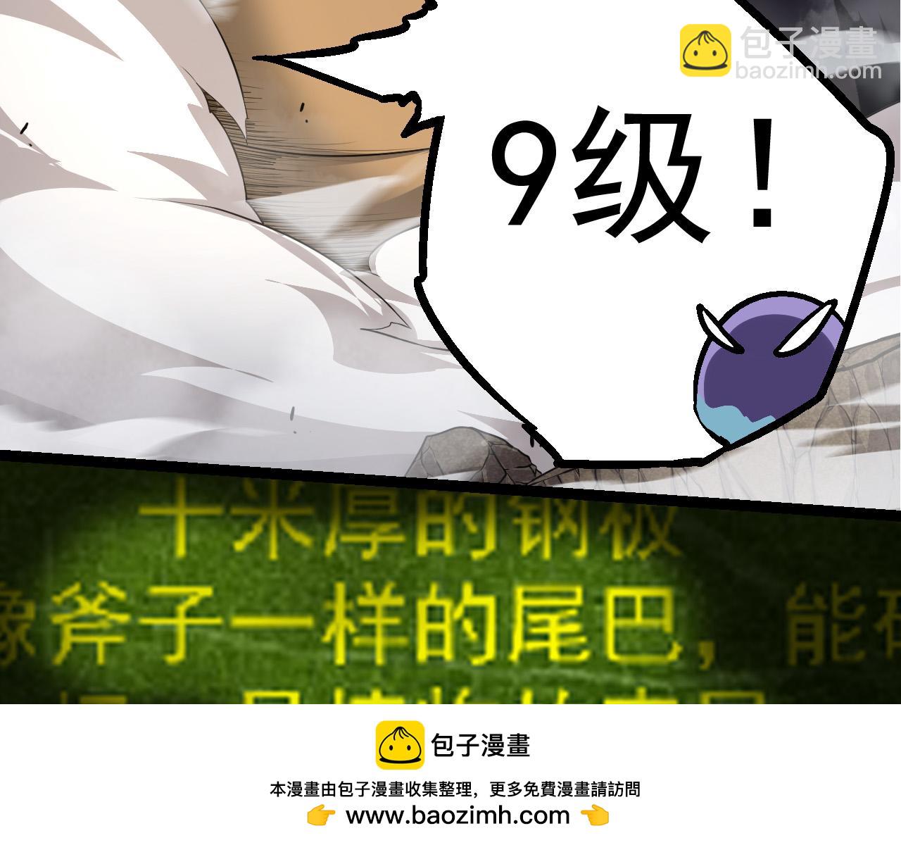 第5话 敌袭！(1/4)-第5话