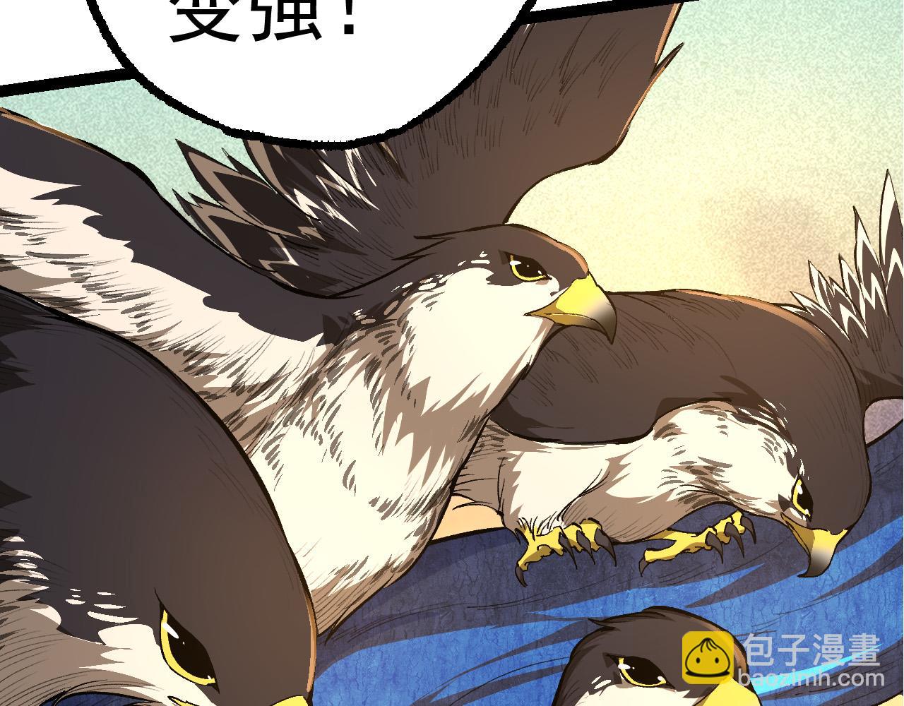 第5话 敌袭！(1/4)-第5话