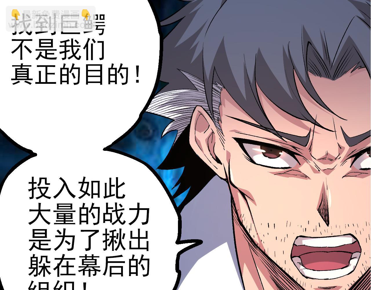 第52话 战争&hellip;&hellip;开始了！(1/3)-第51话