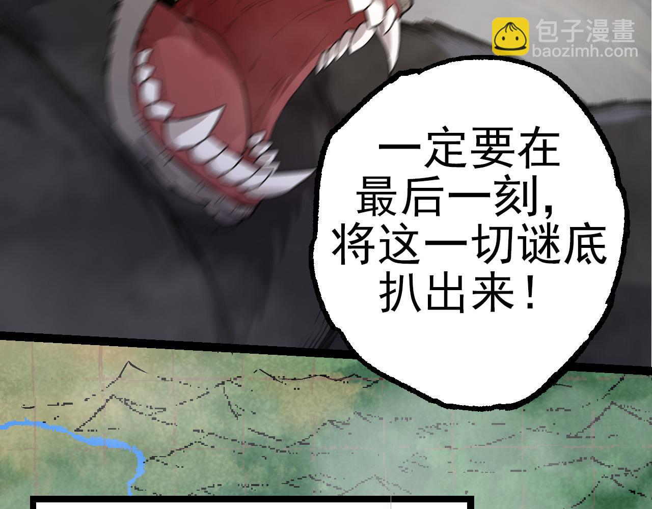 第52话 战争&hellip;&hellip;开始了！(1/3)-第51话