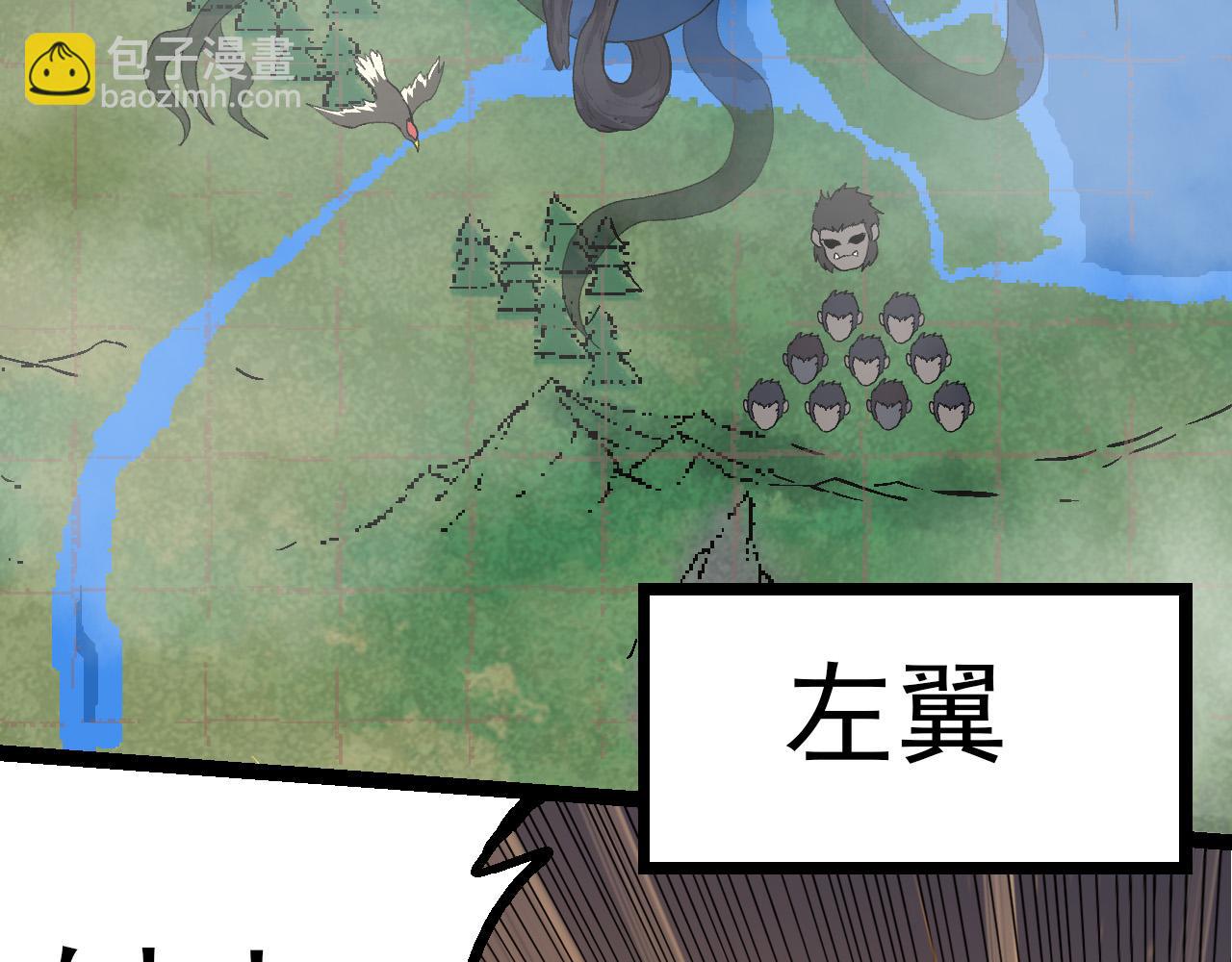 第52话 战争&hellip;&hellip;开始了！(1/3)-第51话