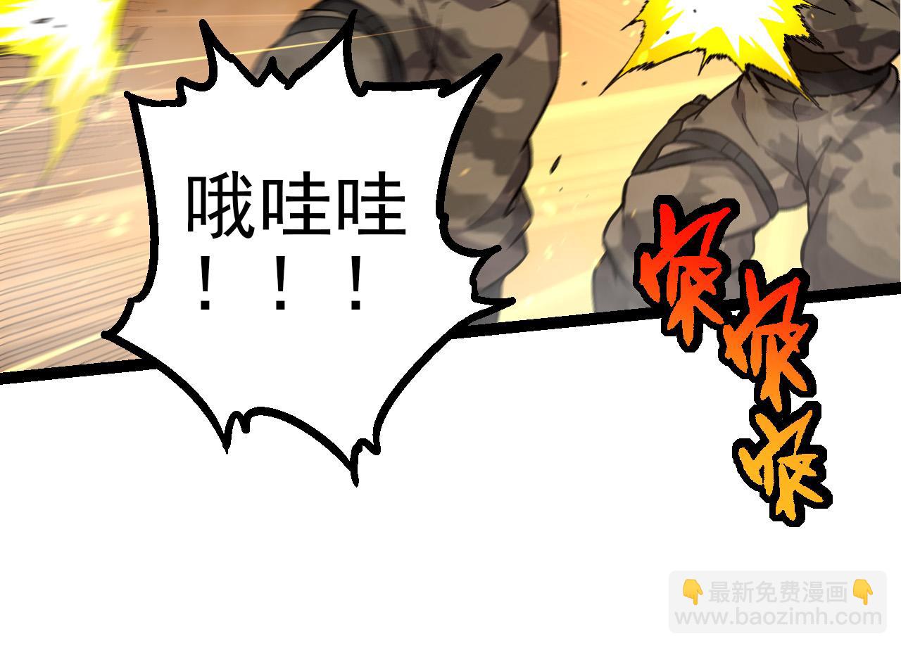 第52话 战争&hellip;&hellip;开始了！(1/3)-第51话