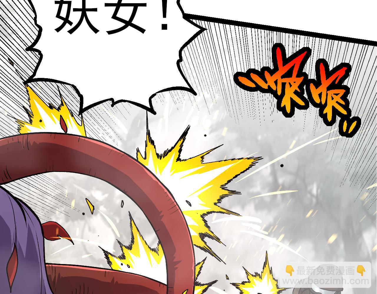 第52话 战争&hellip;&hellip;开始了！(1/3)-第51话