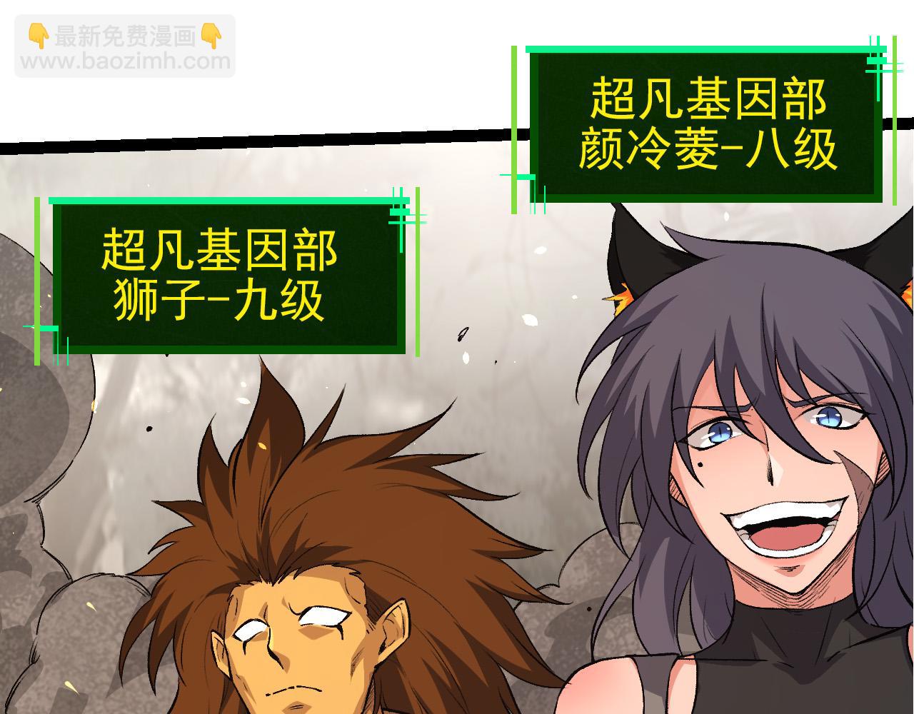 第52话 战争&hellip;&hellip;开始了！(1/3)-第51话