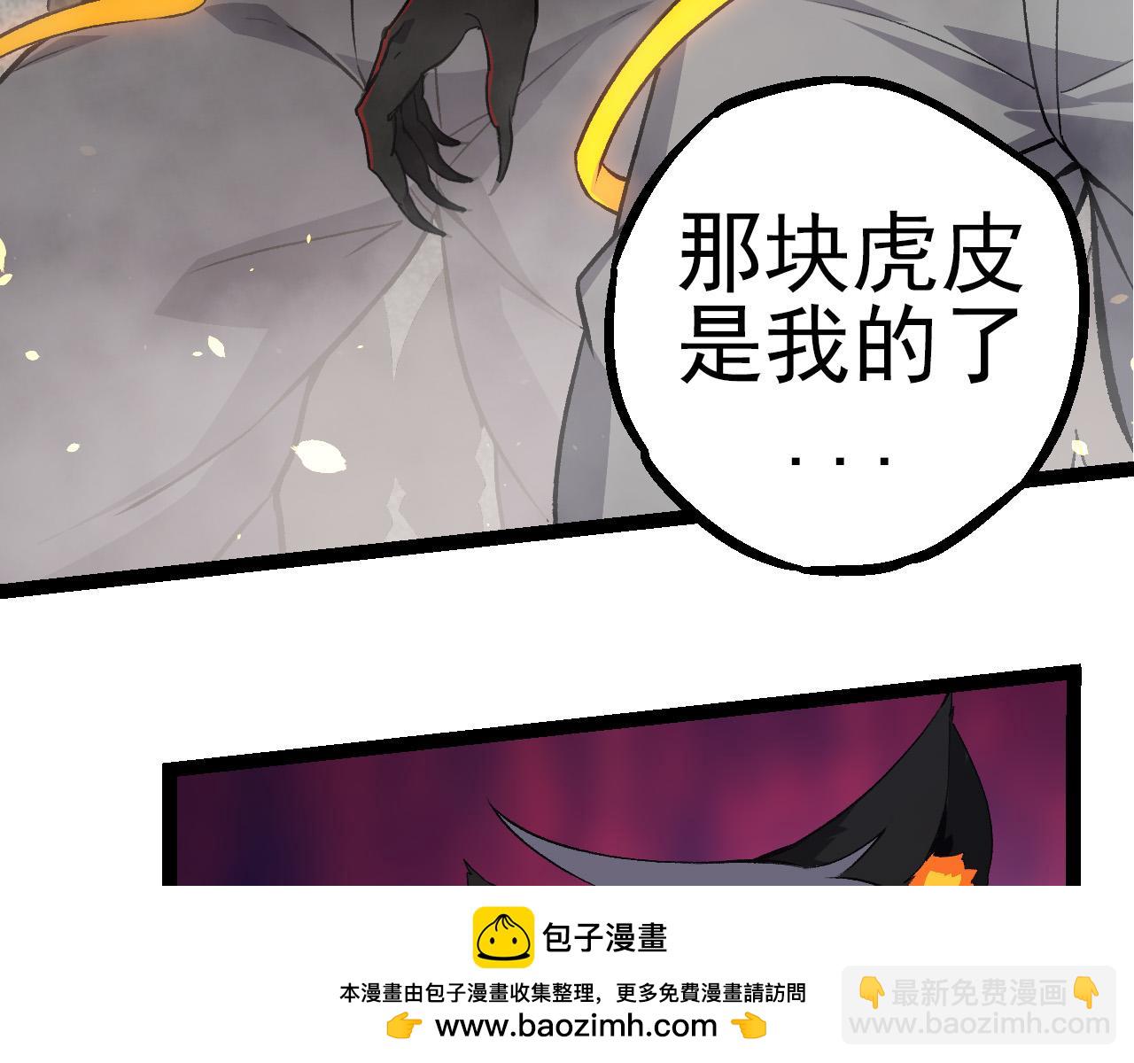 第52话 战争&hellip;&hellip;开始了！(1/3)-第51话