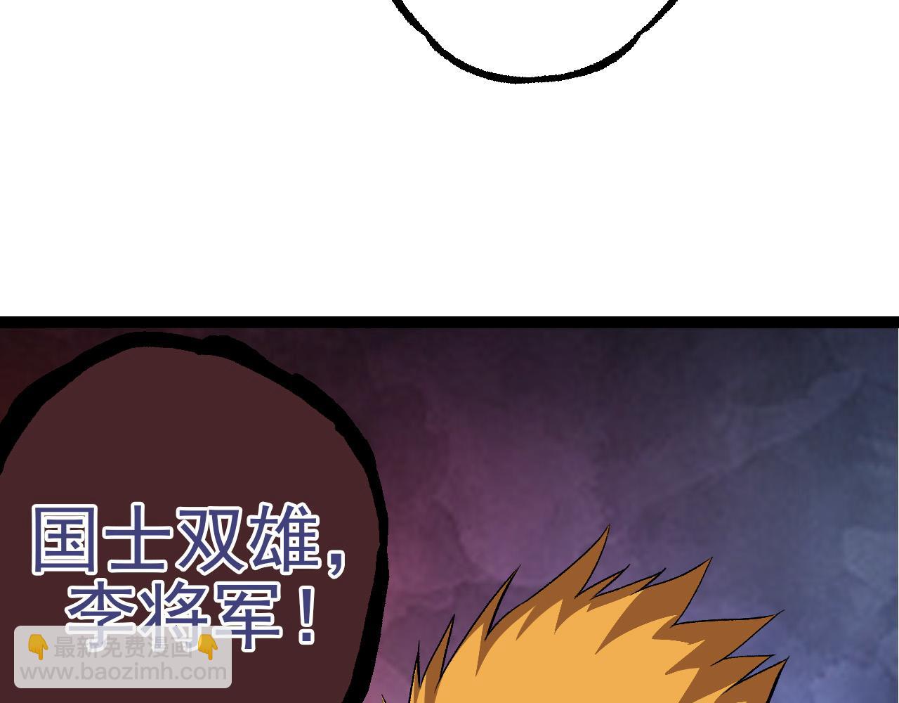 第52话 战争&hellip;&hellip;开始了！(1/3)-第51话