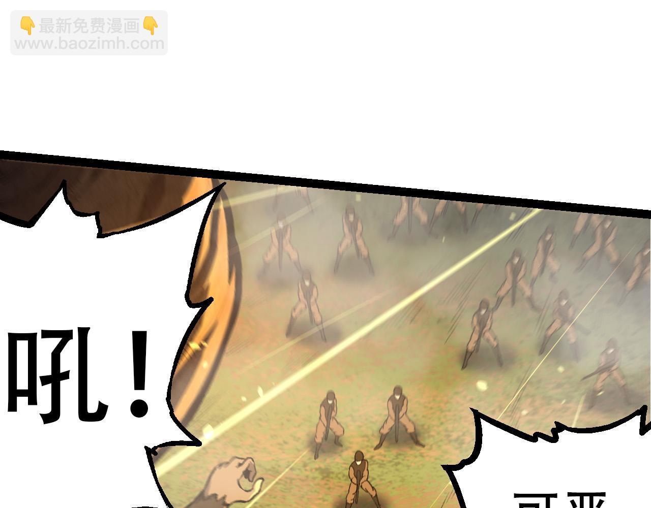 第54话 百兽之王的威严(1/4)-第53话