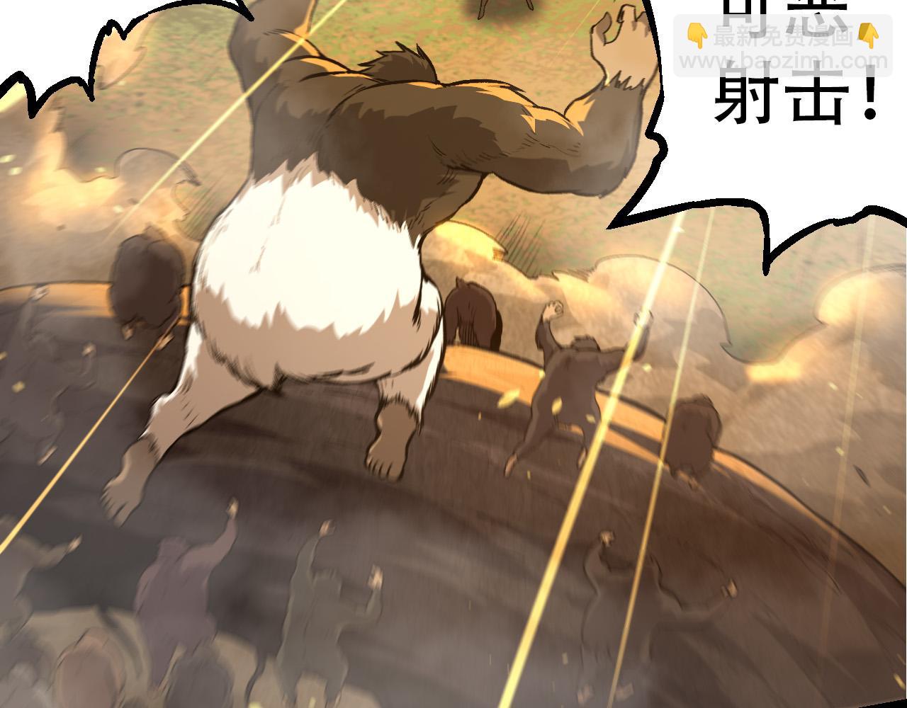 第54话 百兽之王的威严(1/4)-第53话