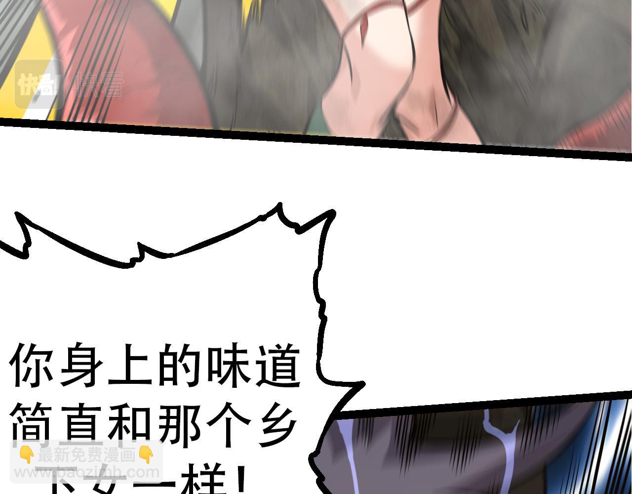 第54话 百兽之王的威严(1/4)-第53话