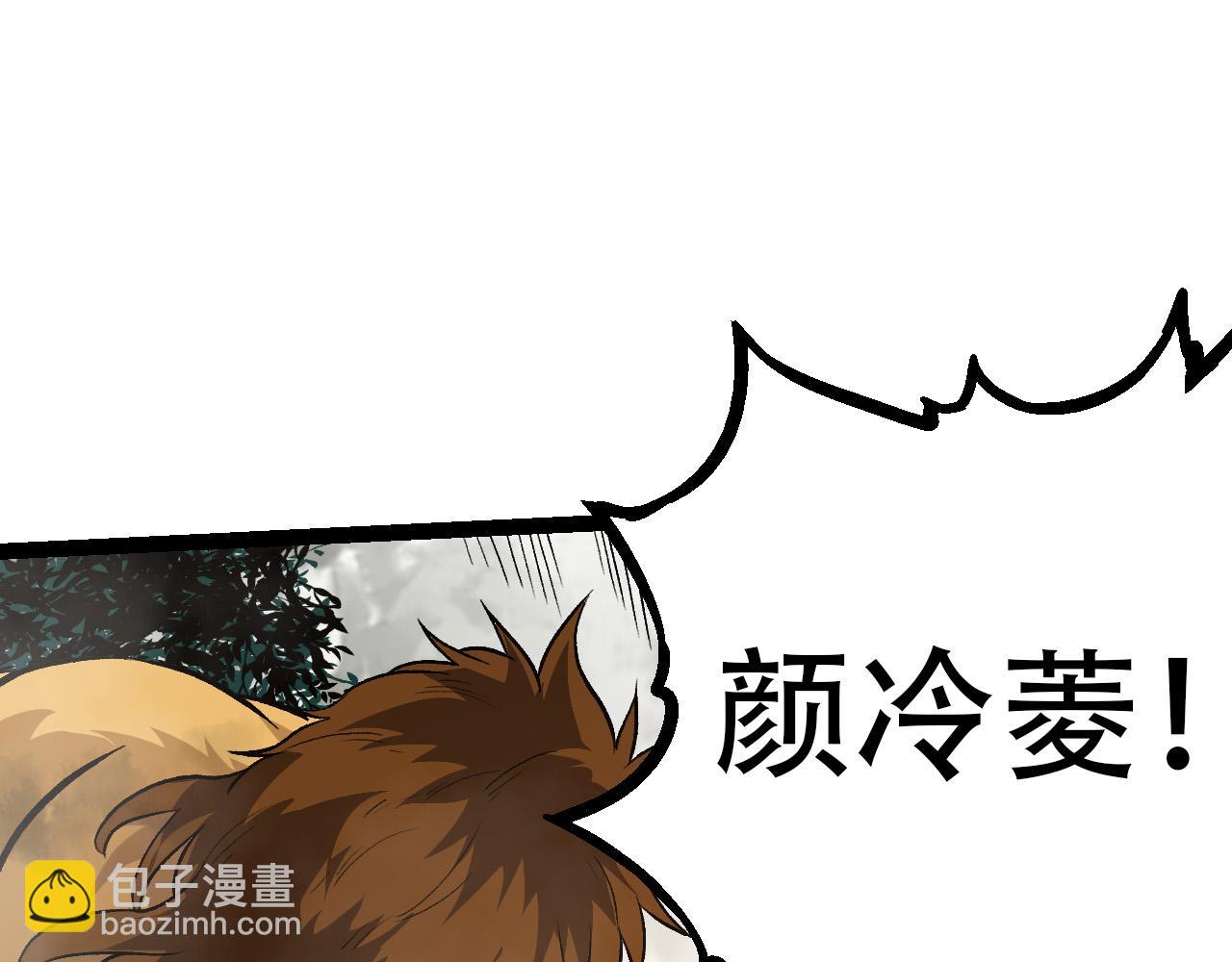 第54话 百兽之王的威严(1/4)-第53话