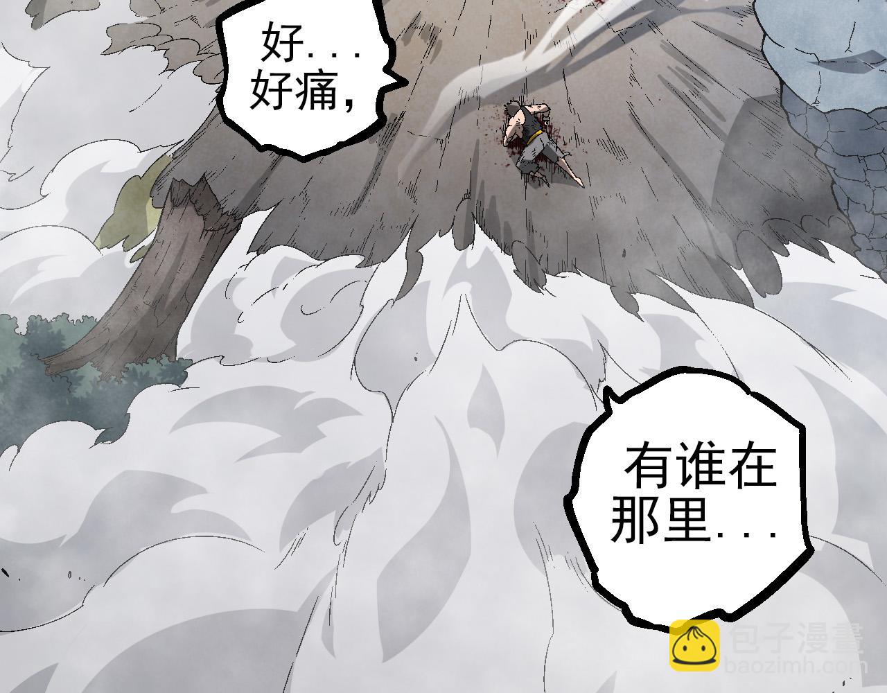 第56话 绝望的逆境爆发(1/3)-第55话