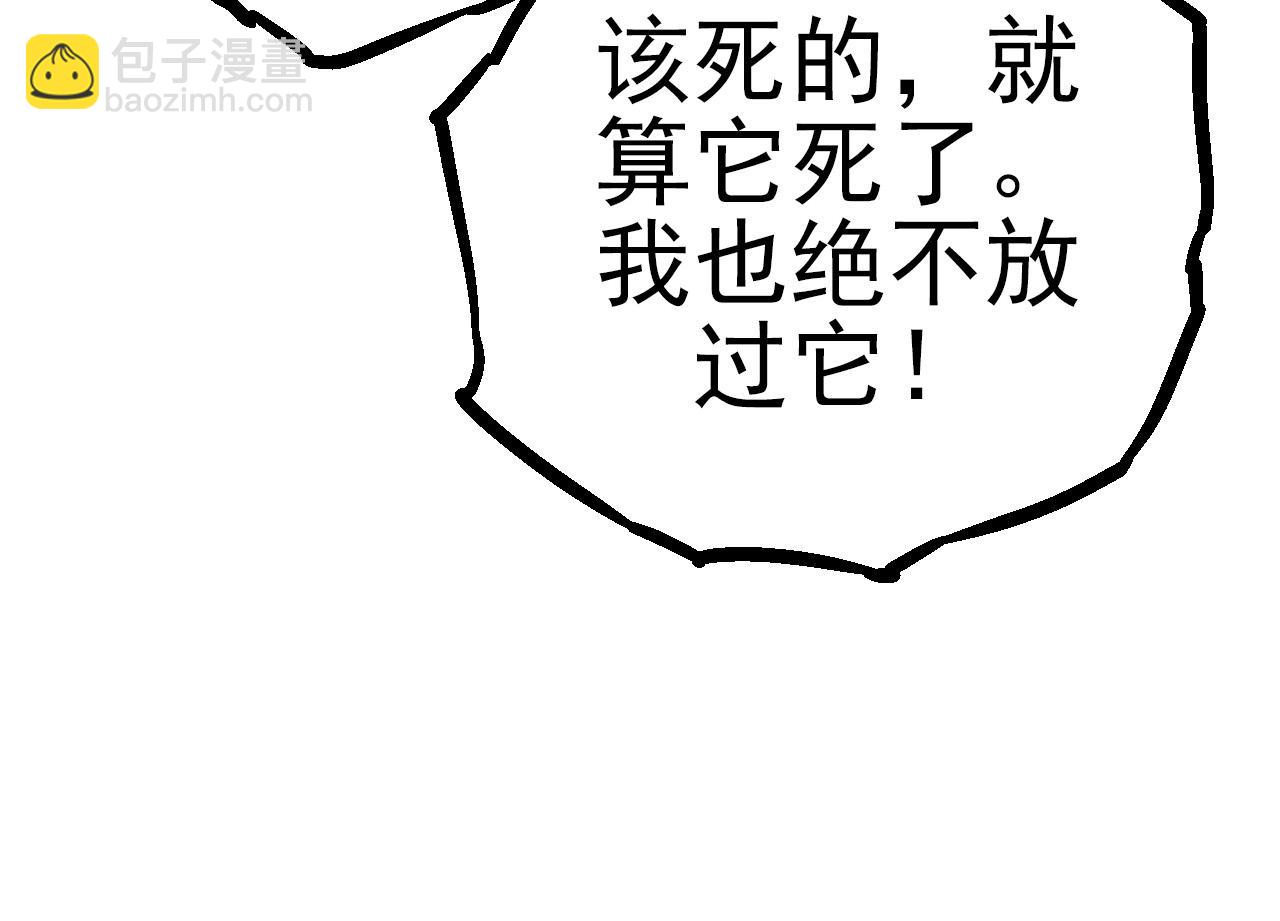 第56话 绝望的逆境爆发(1/3)-第55话