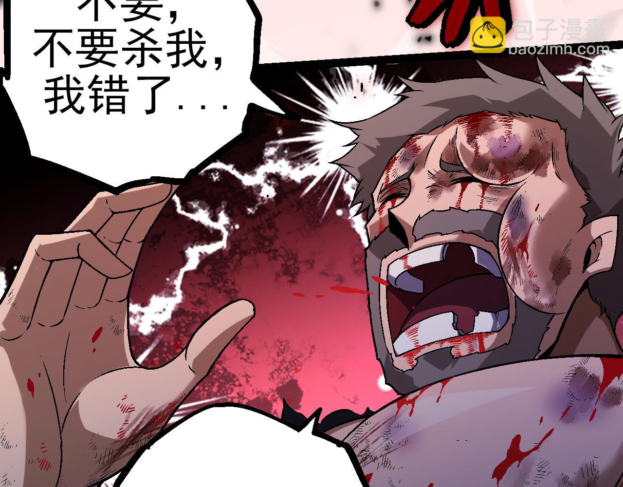 第56话 绝望的逆境爆发(1/3)-第55话