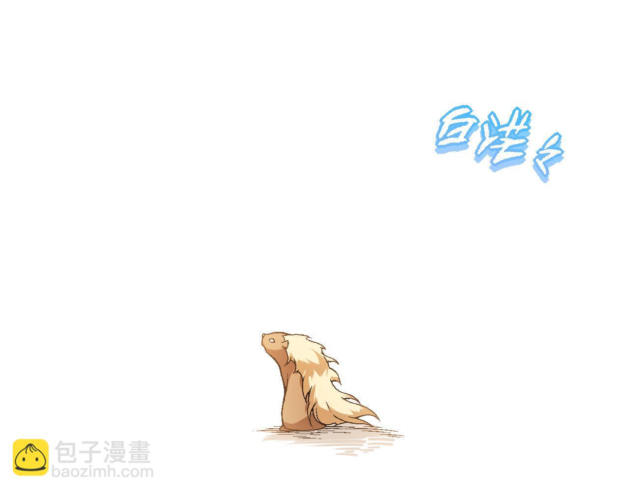 第56话 绝望的逆境爆发(1/3)-第55话