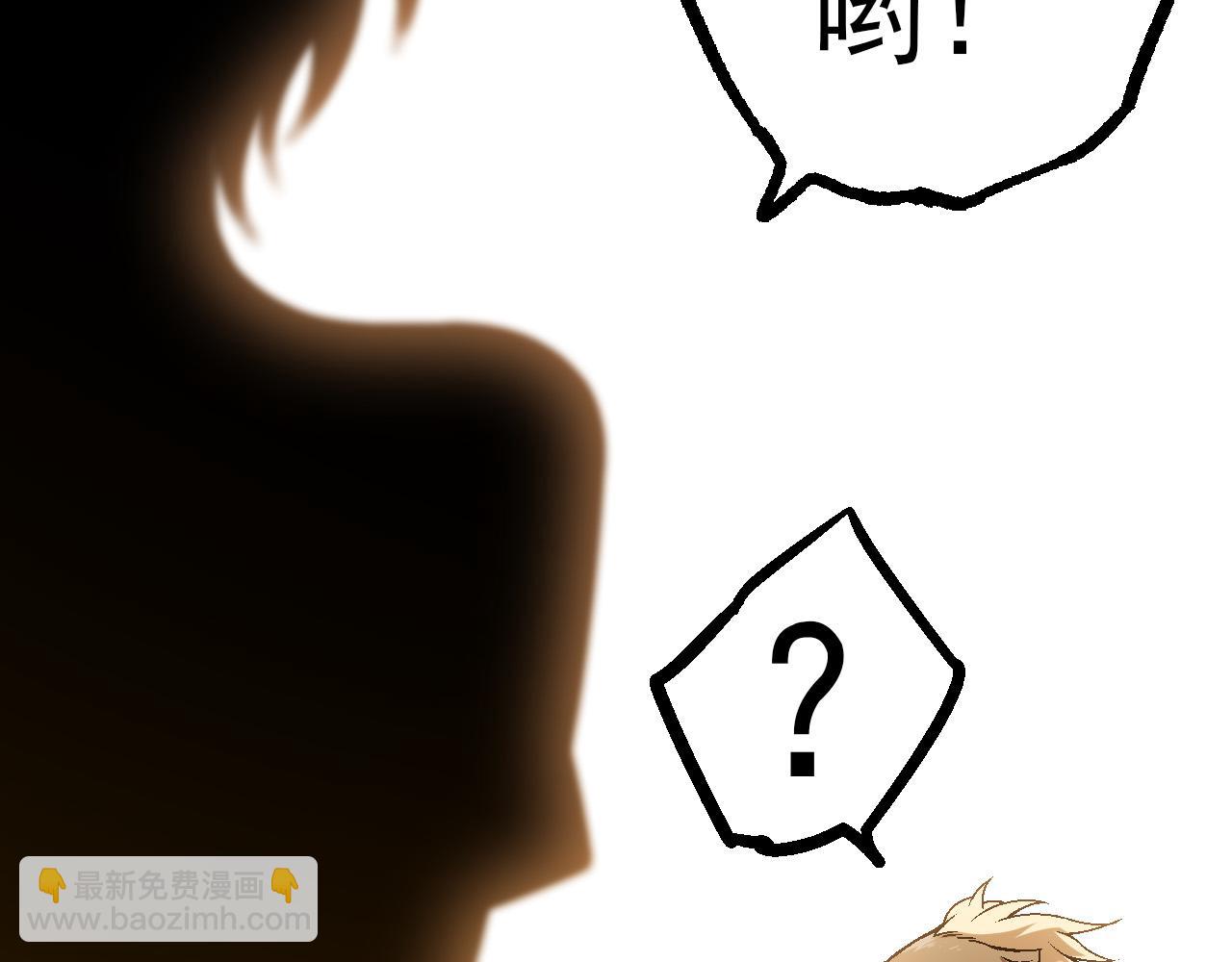 第56话 绝望的逆境爆发(1/3)-第55话