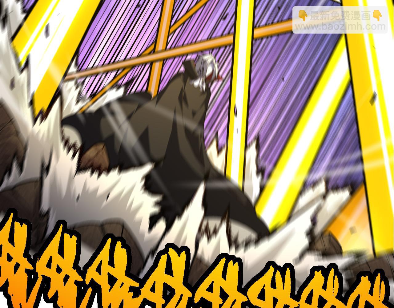 第58话 绝望的怒吼(1/3)-第57话