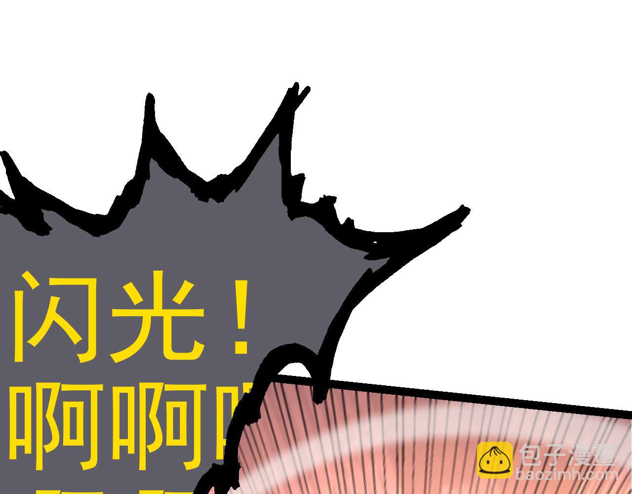 第58话 绝望的怒吼(1/3)-第57话