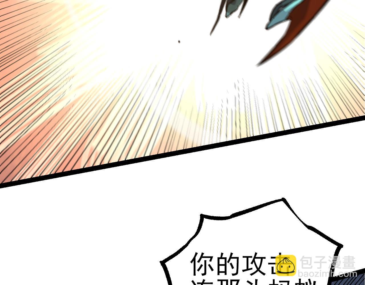 第58话 绝望的怒吼(1/3)-第57话