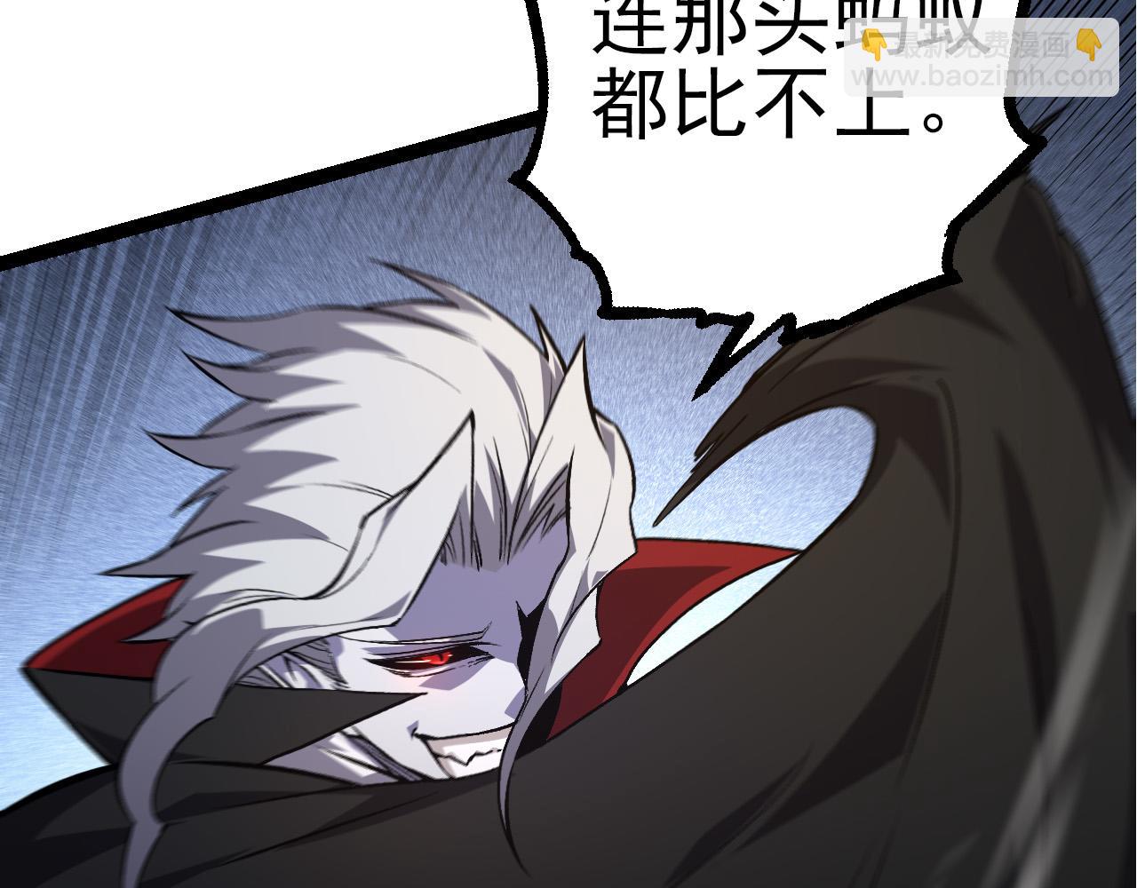 第58话 绝望的怒吼(1/3)-第57话