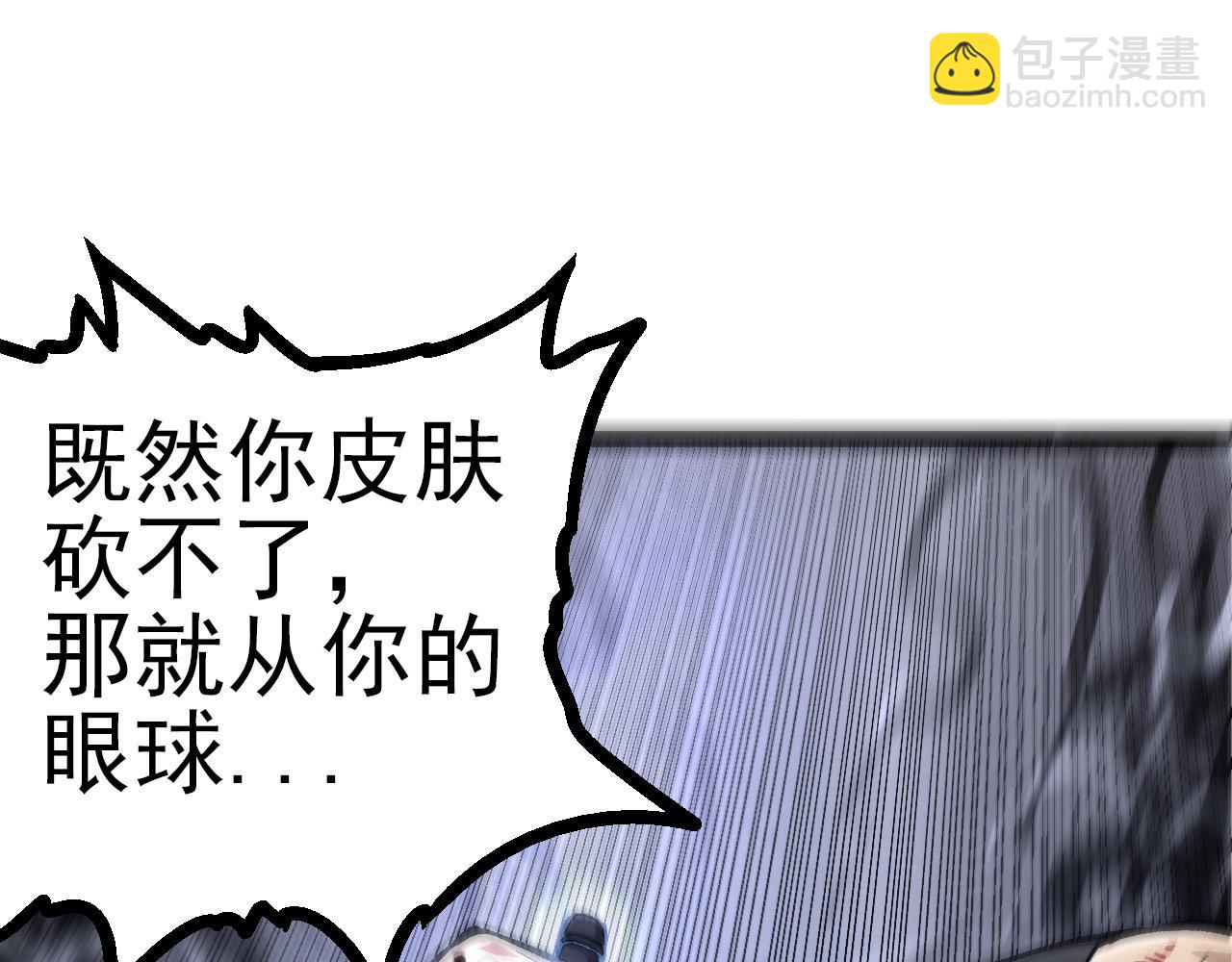 第58话 绝望的怒吼(1/3)-第57话