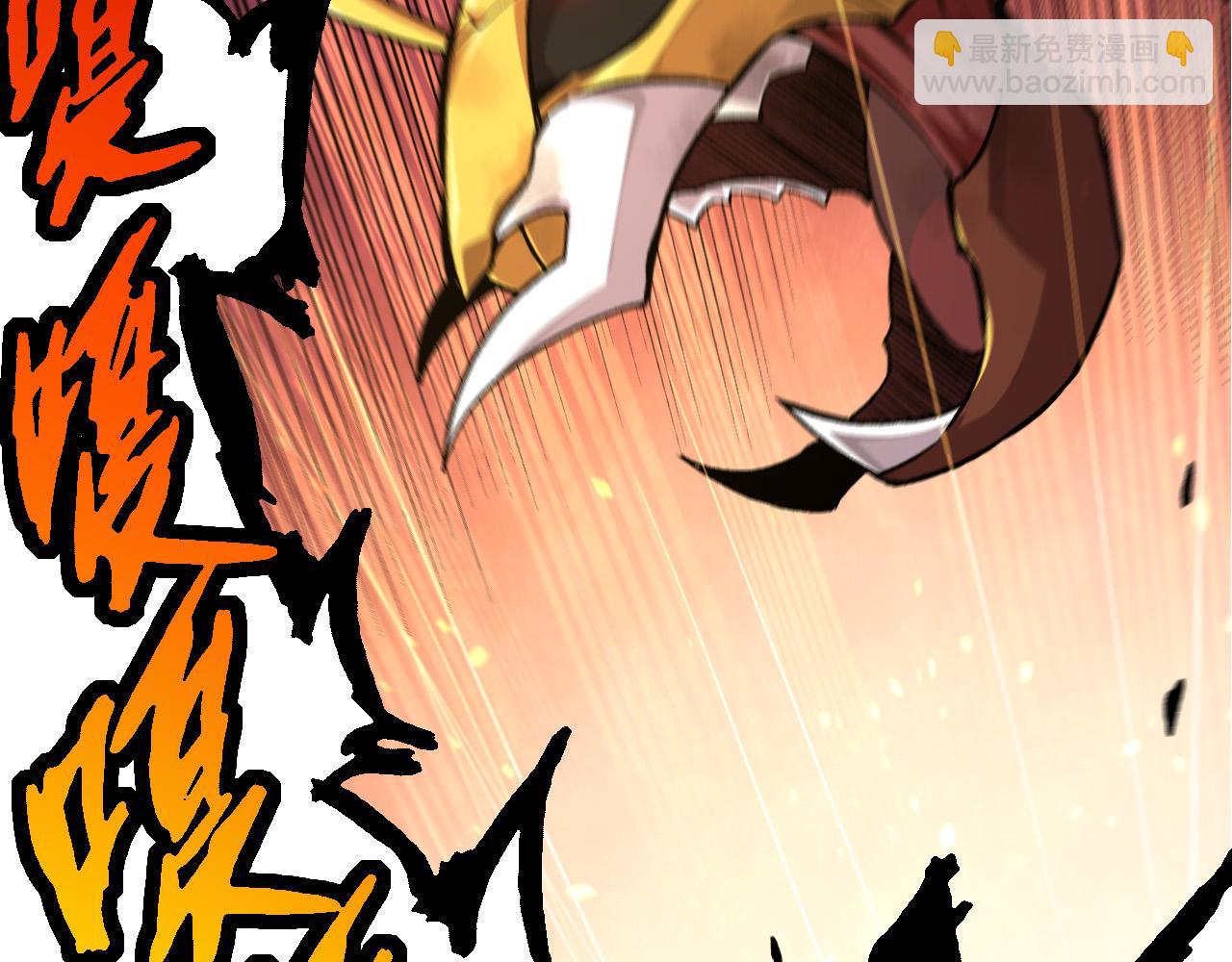 第58话 绝望的怒吼(1/3)-第57话