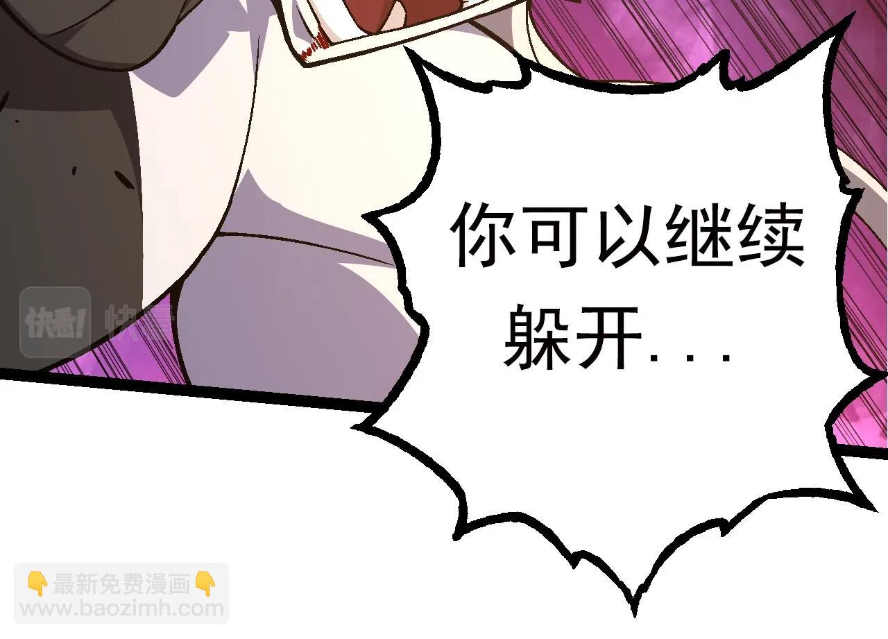 第60话 你们！不可原谅(1/4)-第59话