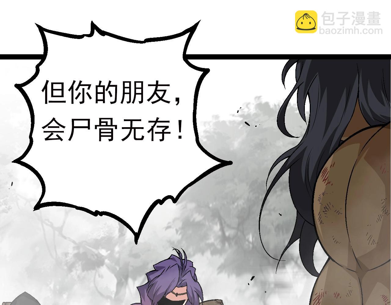 第60话 你们！不可原谅(1/4)-第59话