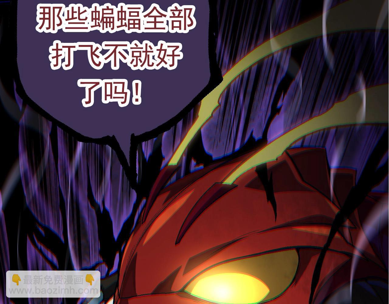 第60话 你们！不可原谅(1/4)-第59话