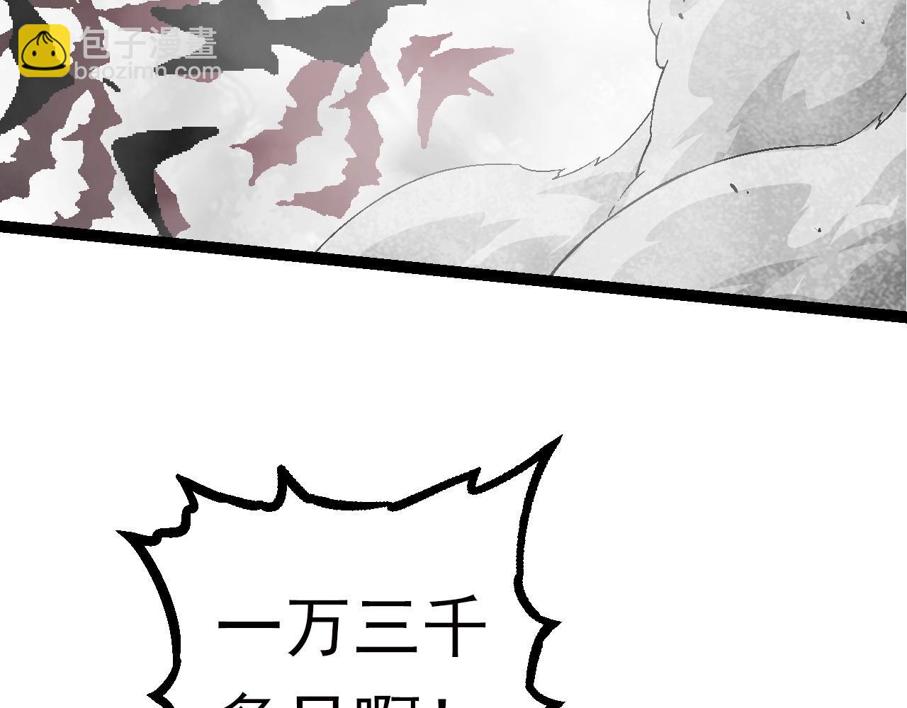 第60话 你们！不可原谅(1/4)-第59话