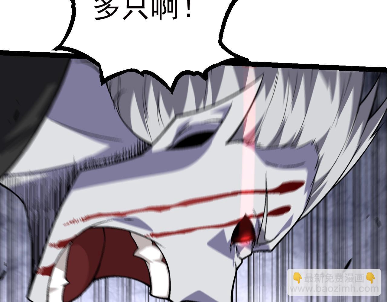 第60话 你们！不可原谅(1/4)-第59话