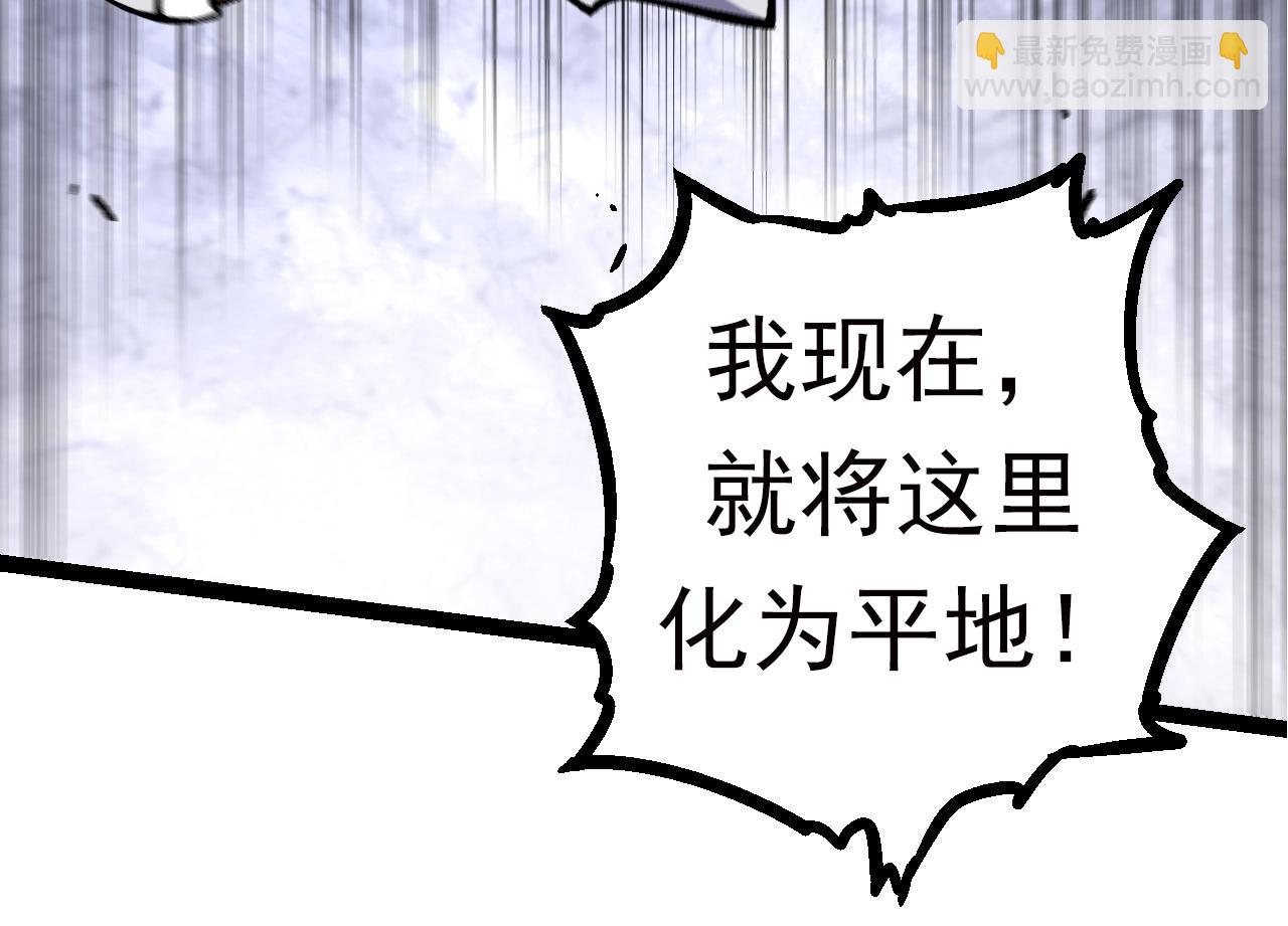 第60话 你们！不可原谅(1/4)-第59话