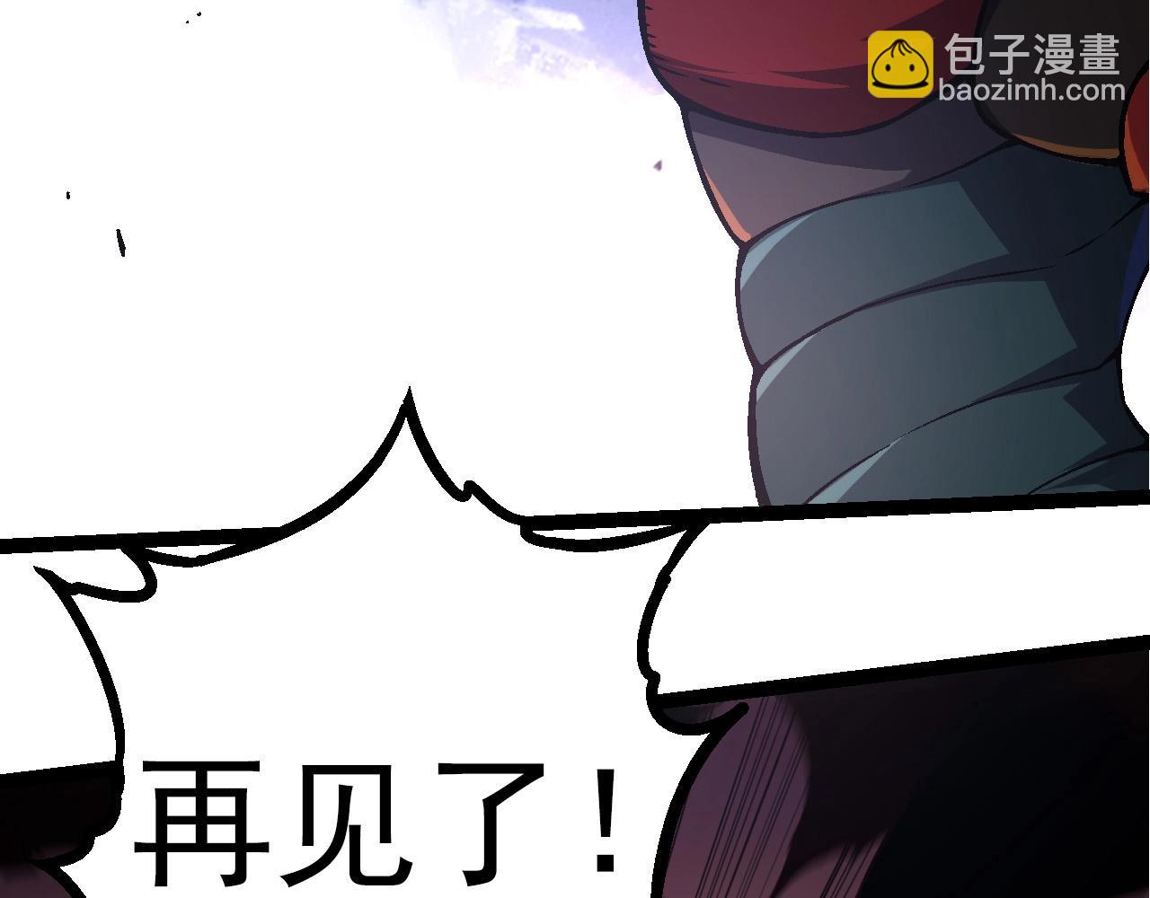 第60话 你们！不可原谅(1/4)-第59话