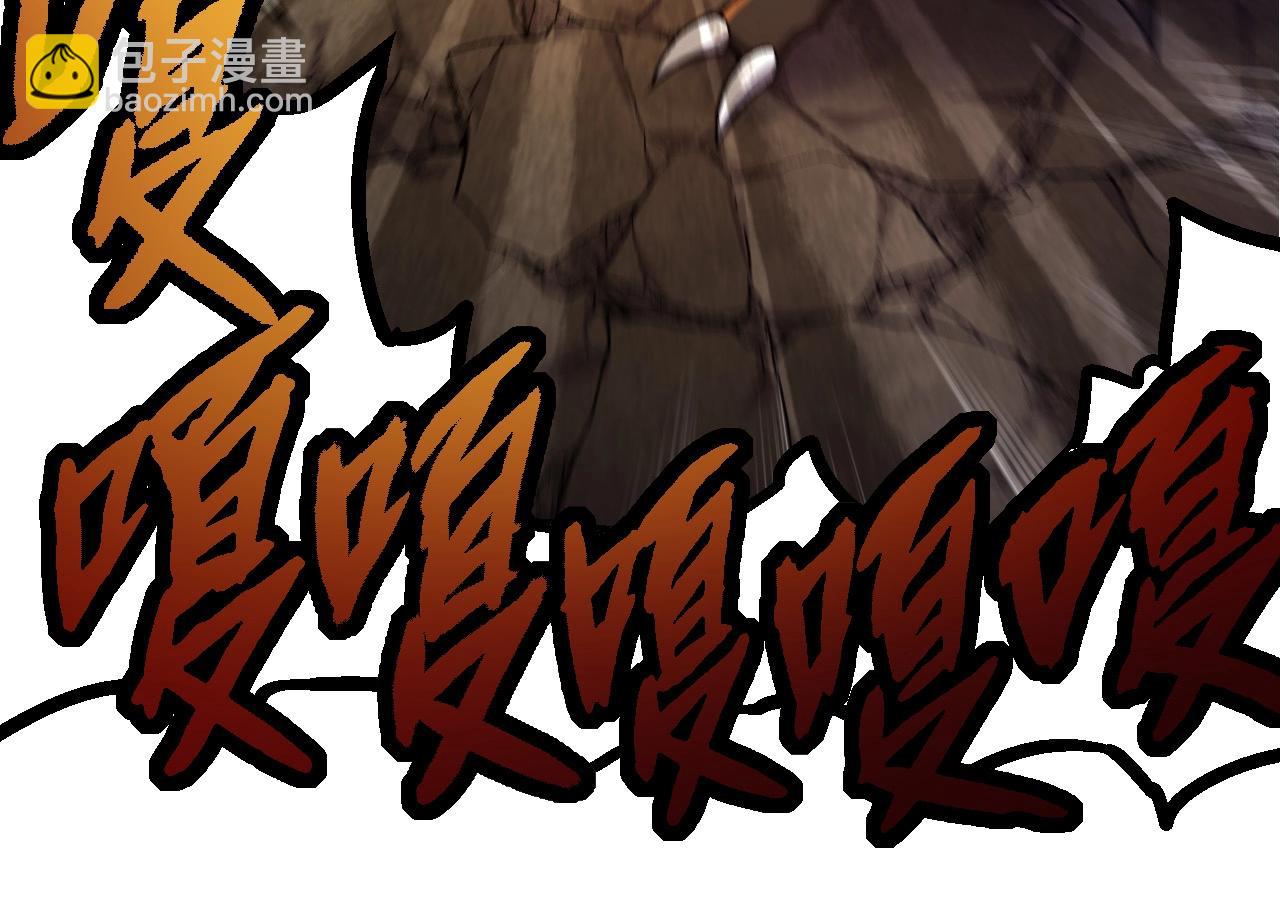 第60话 你们！不可原谅(1/4)-第59话