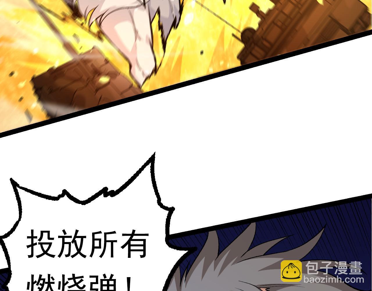 第62话 巨鳄的压迫感(1/4)-第61话