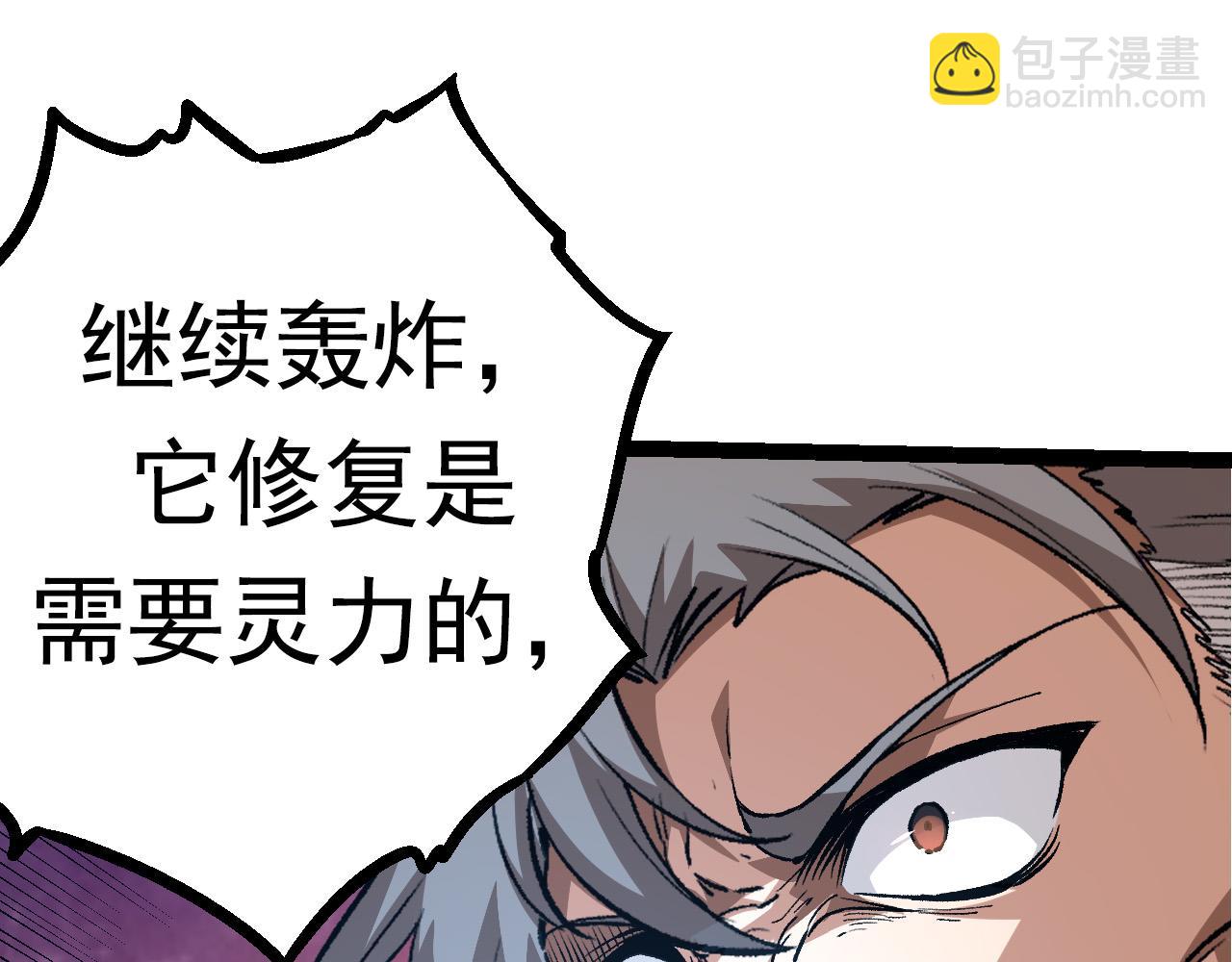 第62话 巨鳄的压迫感(1/4)-第61话