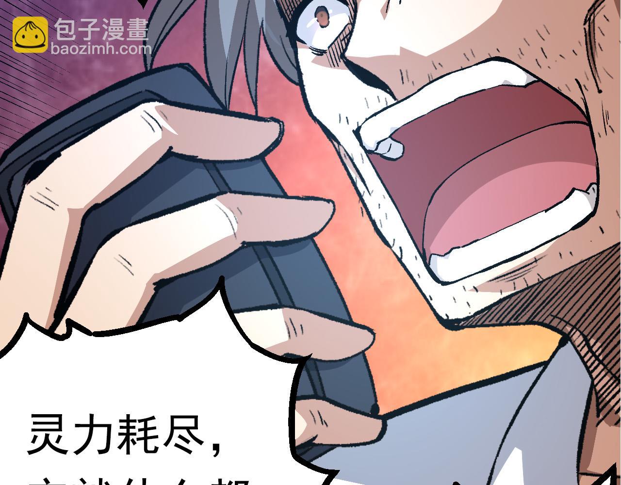 第62话 巨鳄的压迫感(1/4)-第61话