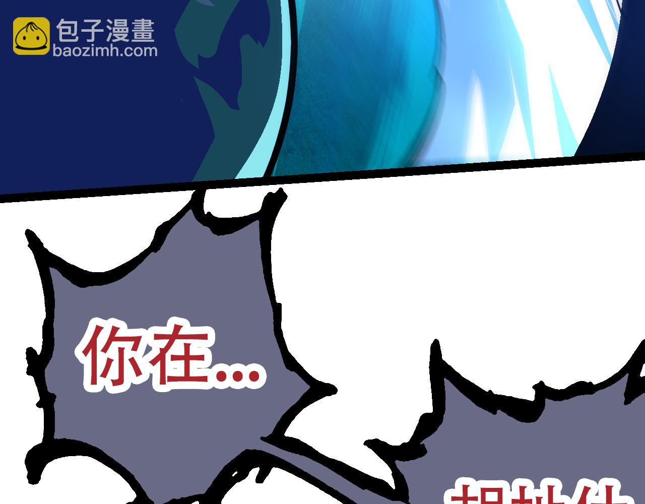 第64话 最强灵力导弹(1/4)-第63话