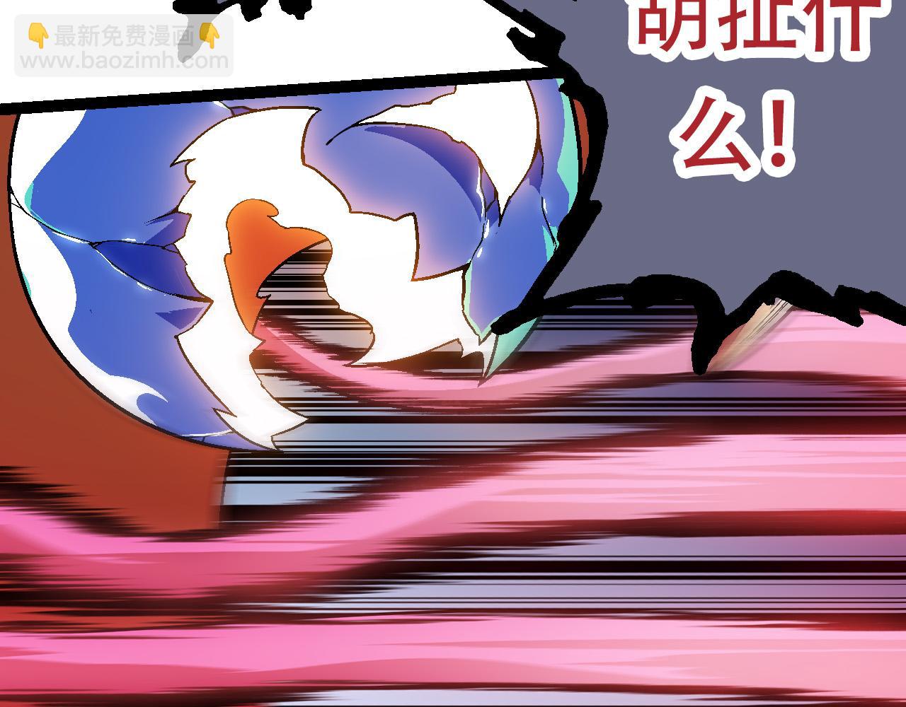 第64话 最强灵力导弹(1/4)-第63话